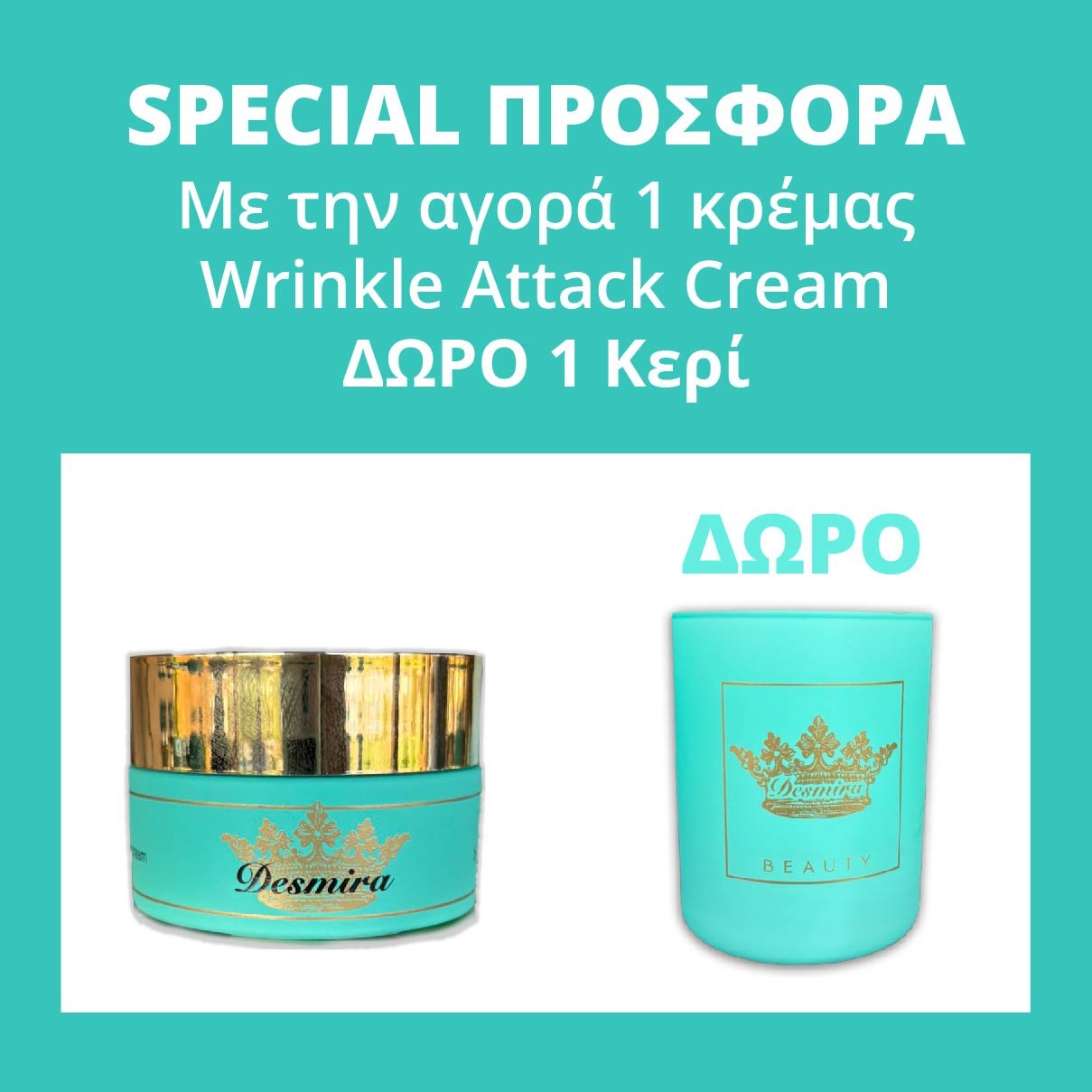 Wrinkle Attack Cream